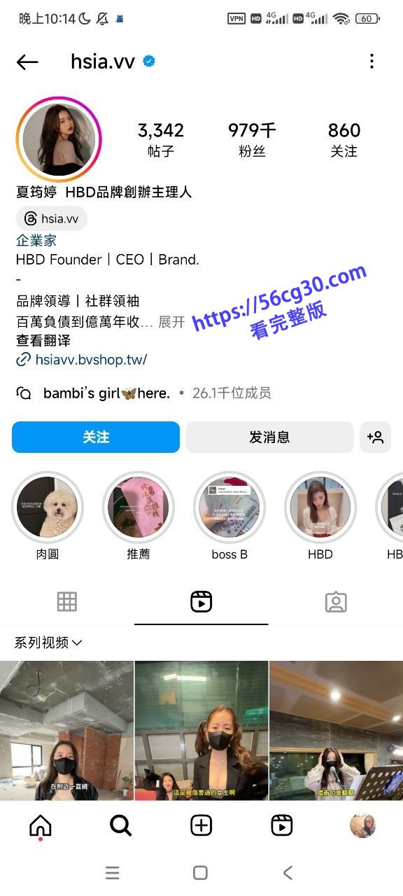 台湾大奶网红夏筠婷口交性爱片泄露，嫩逼炸裂全场！ - 图片