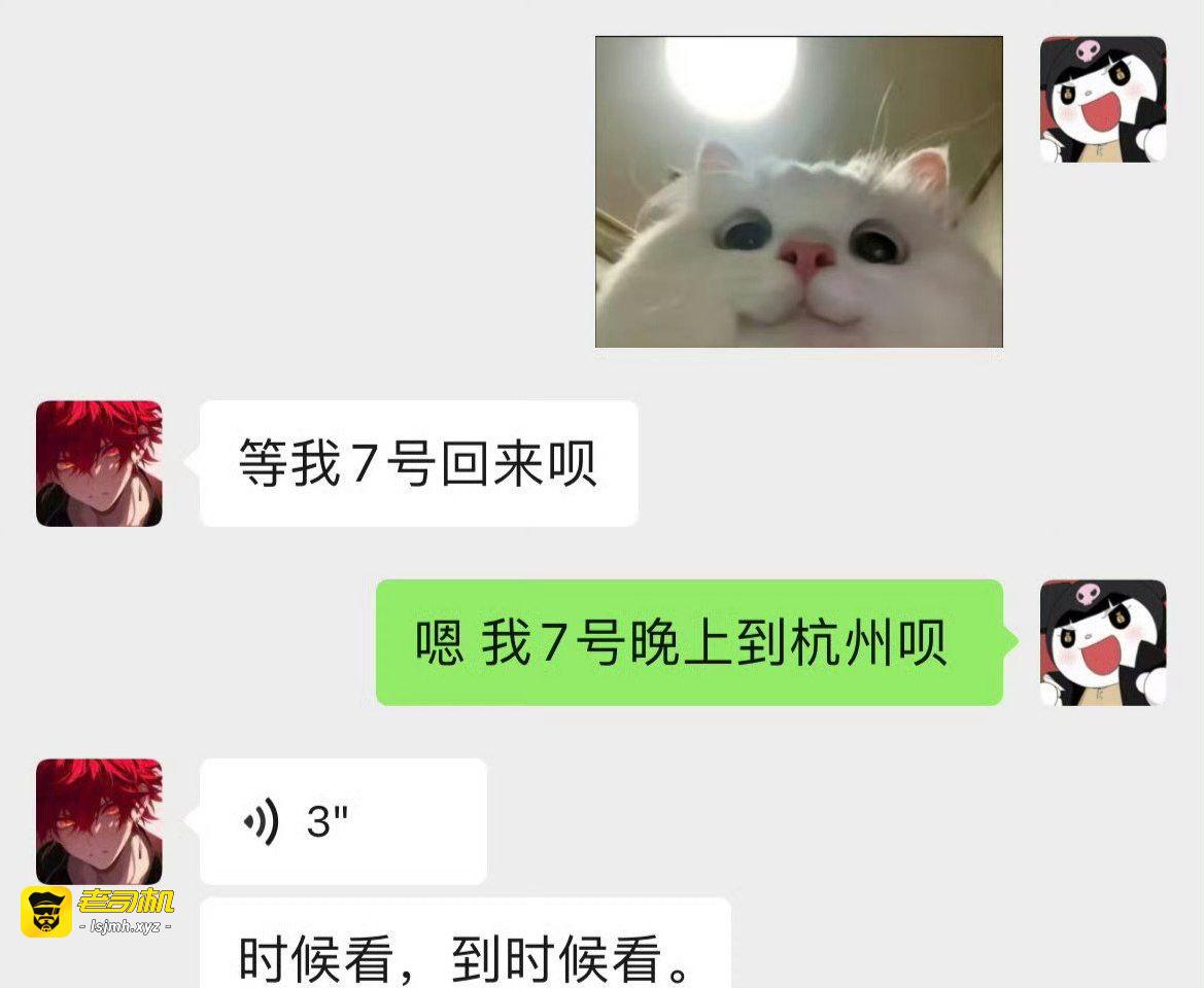家人们！童锦程这瓜越吃越离谱了！萧依墨刚甩出35页PPT锤完渣男，转头就被粉丝疯狂开盒 - 图片
