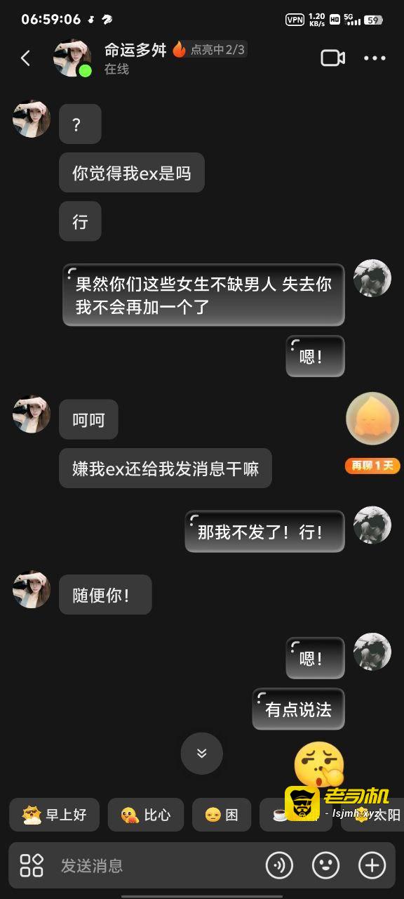 曝光这个傻逼畜牲母狗抖音ZJY_0209. - 图片