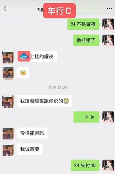 娱乐圈年末再爆旧情丑闻，男演员王睿涵被前女友姬佳棋指控私生活混乱，引发全网热议。 - 图片