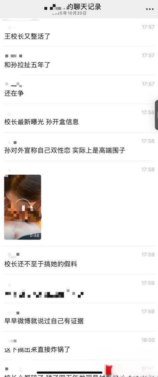 抖音千万级网红孙一宁，这回算是彻底塌房了，被王思聪校长找到证据亲自实锤，当了4年舔狗换来了女神的露脸口活视频，这下子即使是王思聪校长，估计也得哭晕在厕所了吧?自己费尽心力还追不到手的女神，居然在别人胯下舔叼，舔的起劲