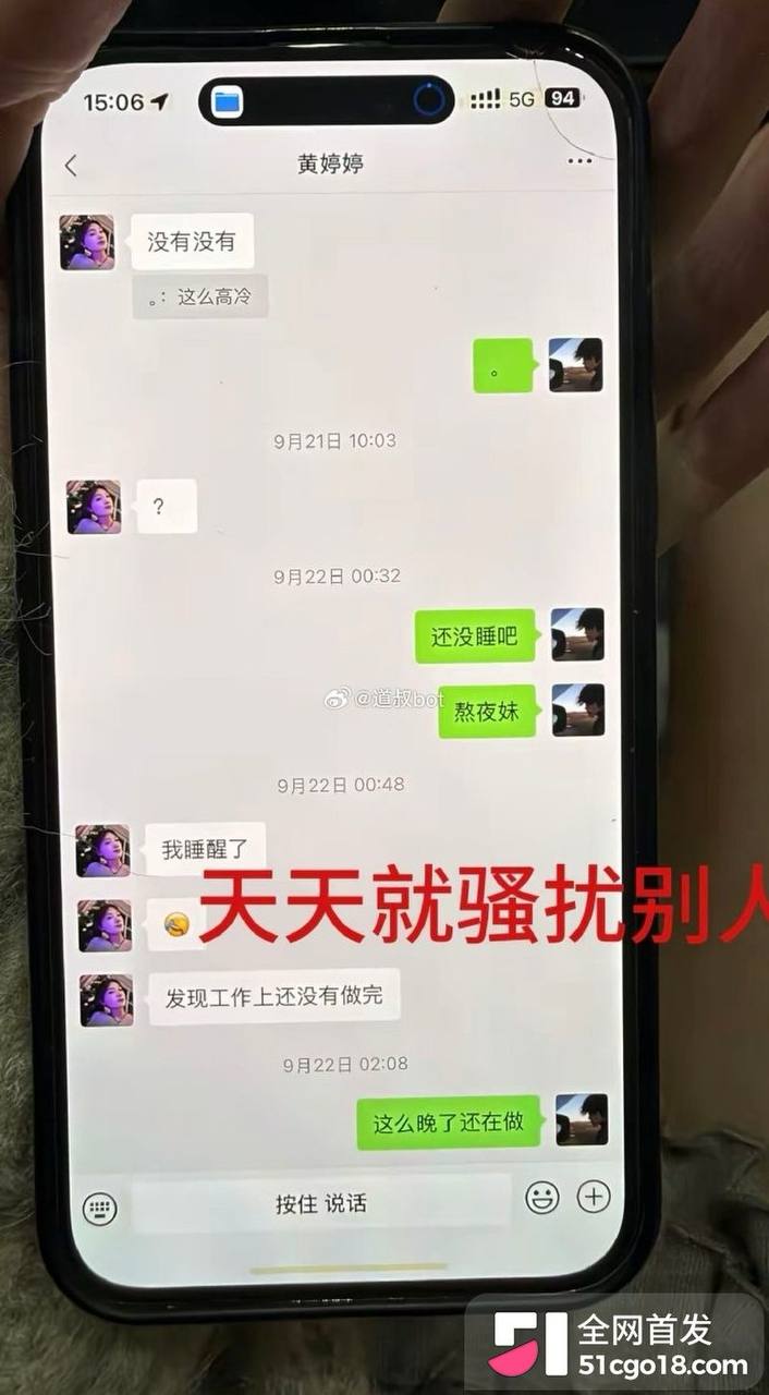 抖音网红南沐人设崩塌！背着女友同时狂撩数十女生，聊天记录全曝光震碎三观！ - 图片