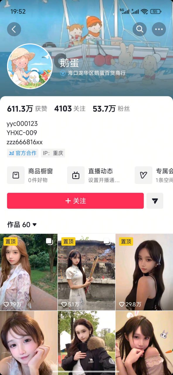 被 “鹅妈妈” 套路的离谱往事，现在想起来还想笑！