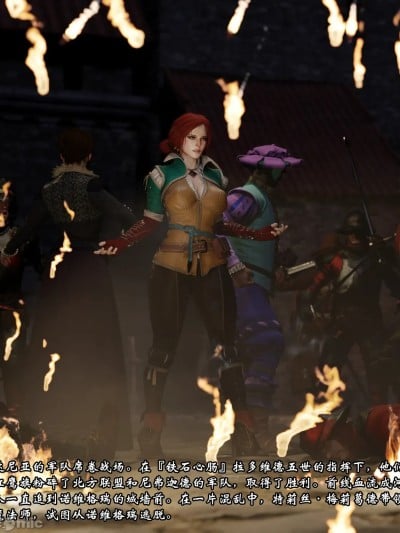 [SOBORO] Triss 中文 [中国翻訳]漫画封面