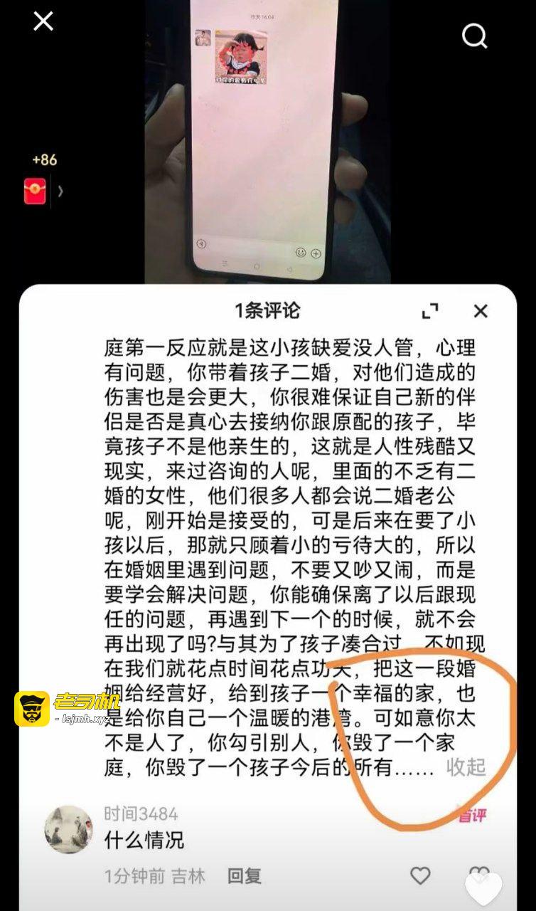 快手430万粉网红 如意 线下陪大哥开房激战 正嗨时被大哥老婆突袭抓包 现场开门暴打 现场视频独家曝光！ - 图片