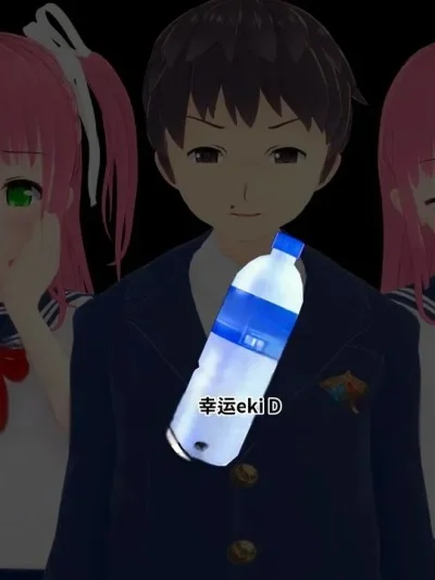 Lucky Drink漫画封面