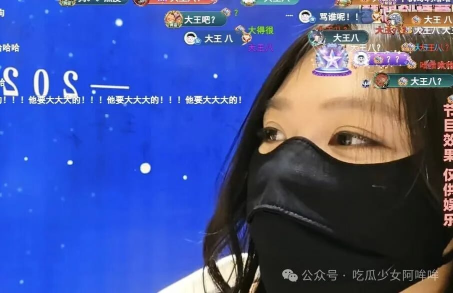 一条小团团“霸总”转型签约新人：邀米娜渺小莎办活动，却拒挖成熟主播，网友调侃“喜欢大的”？ - 图片