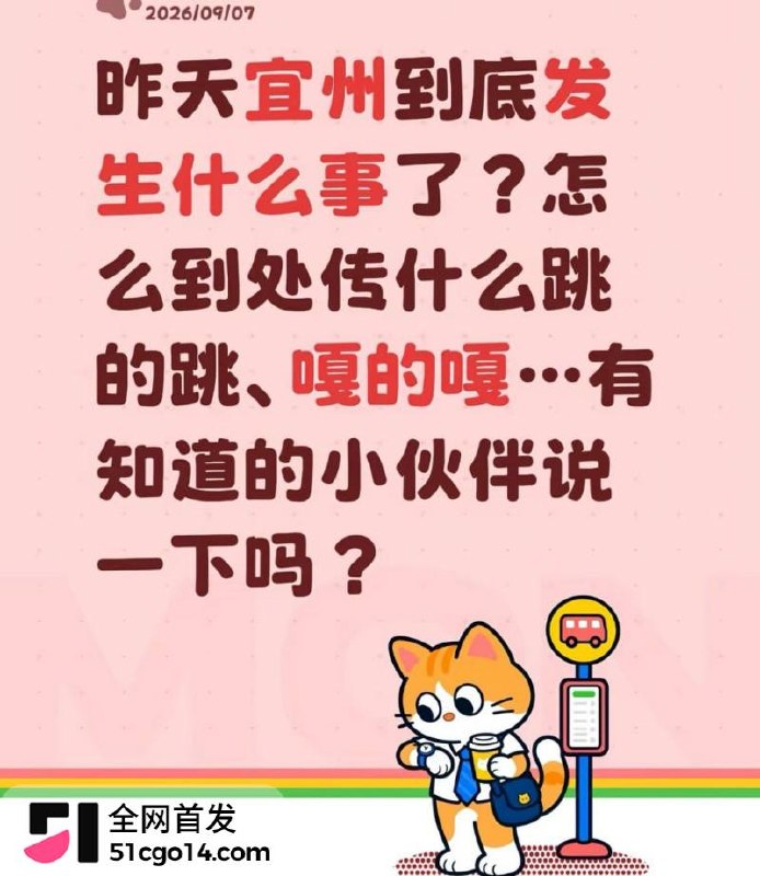 宜州闹市血案！26岁男子蓝桂宝因妻打麻将肉偿前任，持刀乱砍致其当场死亡后跳楼自杀，双命同亡！ - 图片