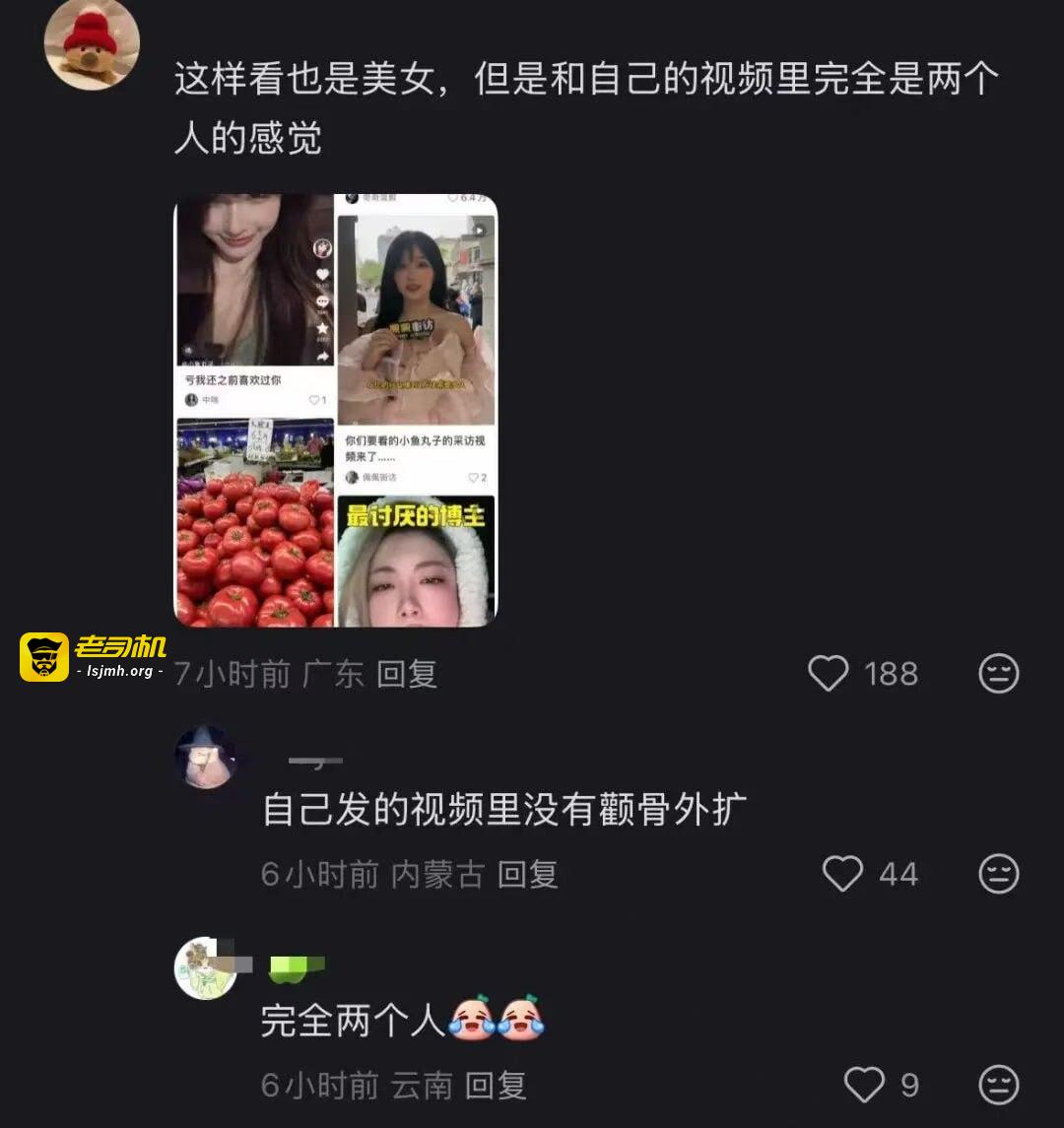 抖音网红“小鱼丸子”偷闺蜜600万奢侈品被抓！温柔人设崩塌，多位受害者控诉“狸猫换太子” - 图片