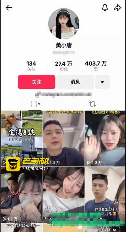 抖音30万粉丝反差母狗黄小唐早期下海当福利姬的大尺度付费定制私密福利视频流出 - 图片