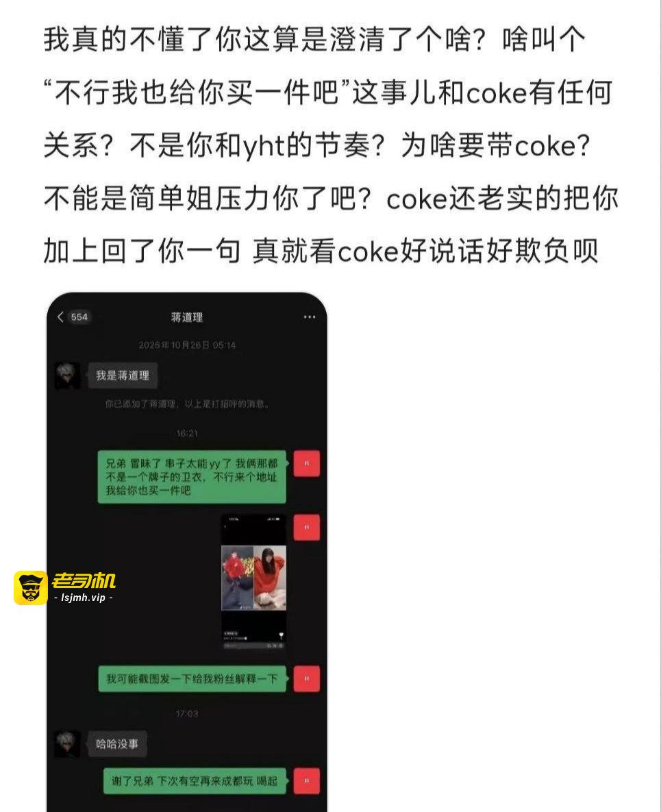 400万粉网红深海蜜柚人设崩塌 赵韩倩怒爆一年睡4个多p黑料曝光！ - 图片