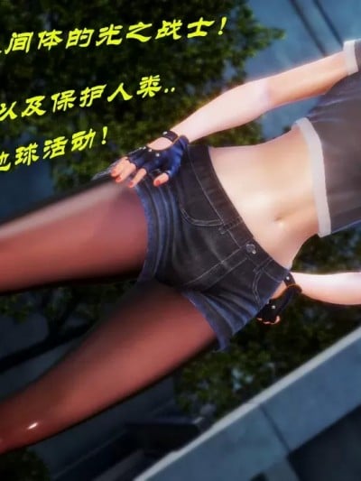 【CHANDOU】人妻篇漫画封面