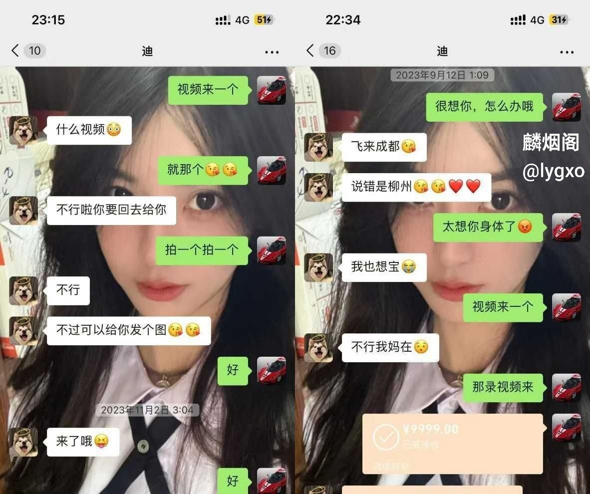 抖音50万粉丝网红【水煮白切】的瓜，网传被爆流出金主定制视频真假另说，视频挺好看的 - 图片