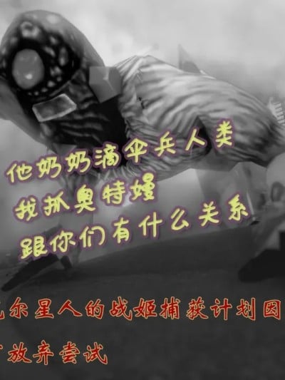 [卡求] K地区轶事之纳克尔不高兴漫画封面