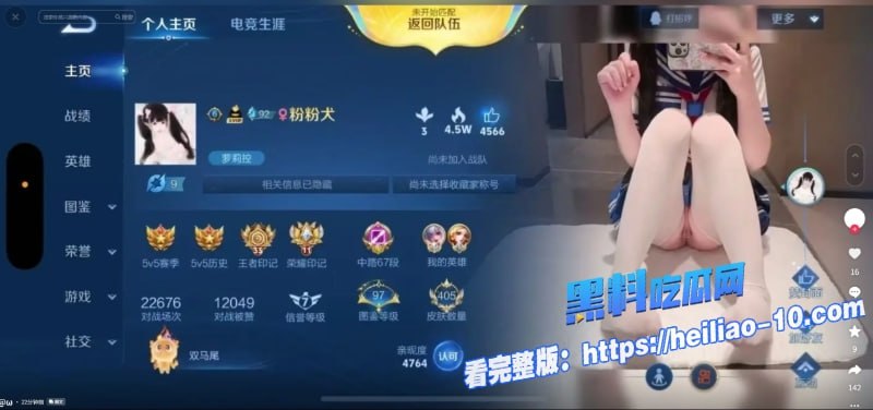 爆火抖音万人求的王者荣耀粉粉犬，深扒竟是福利姬萝莉幼犬M！主页视频完整版曝光！ - 图片