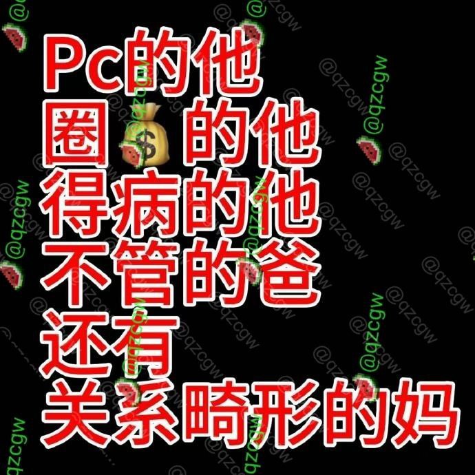 男演员 苏泽林 出轨多人还偷偷拍上床性爱留作纪念 约炮感染了性病还故意隐瞒传播爆料曝光合集 - 图片