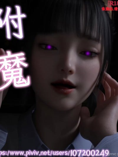 [Xiyun] 附魔漫画封面