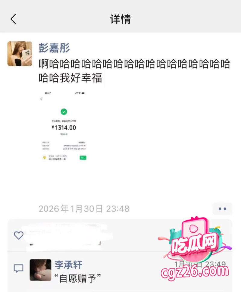 抖音34W粉网红 六尺巷 恋爱期间约炮撩骚女网红 强奸女友好闺蜜被曝光 - 图片