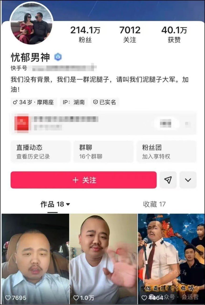 百万网红忧郁男神，直播带货翻车！嘴上喊着奥妙OMO，实际卖的是OMD！出事后，他却想退网了事！