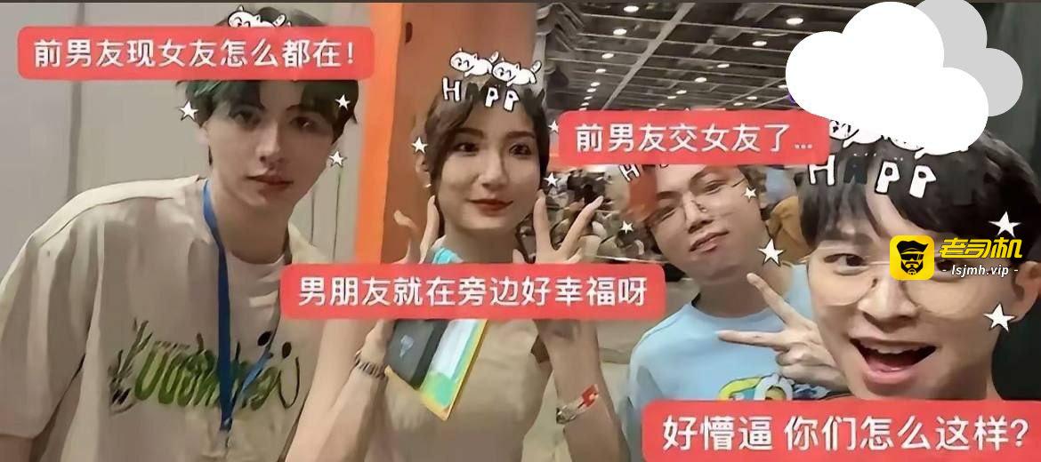 第五人格女主持潇潇与电竞GG战队主教练不惑被绿彻底社死 恋爱期间出轨第五人格狼队487 - 图片