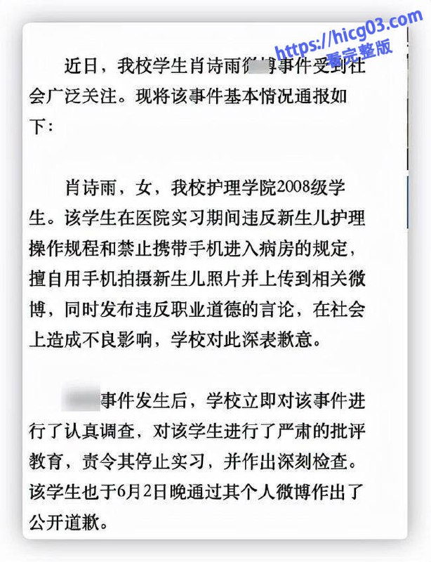 网红金秘书骚逼虐ying史炸裂曝光，金融嫩穴变荡妇性爱视频对白刺激” - 图片