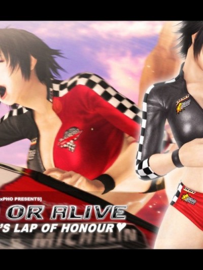 [CHOBIxPHO]DEAD OR ALIVE / PAI CHAN\'S LAP OF HONOUR漫画封面