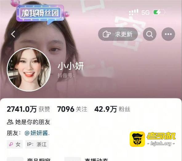 网红妍妍酱吸毒被抓 黑历史曝光 东南亚扶手起家 霸凌姐妹等 - 图片