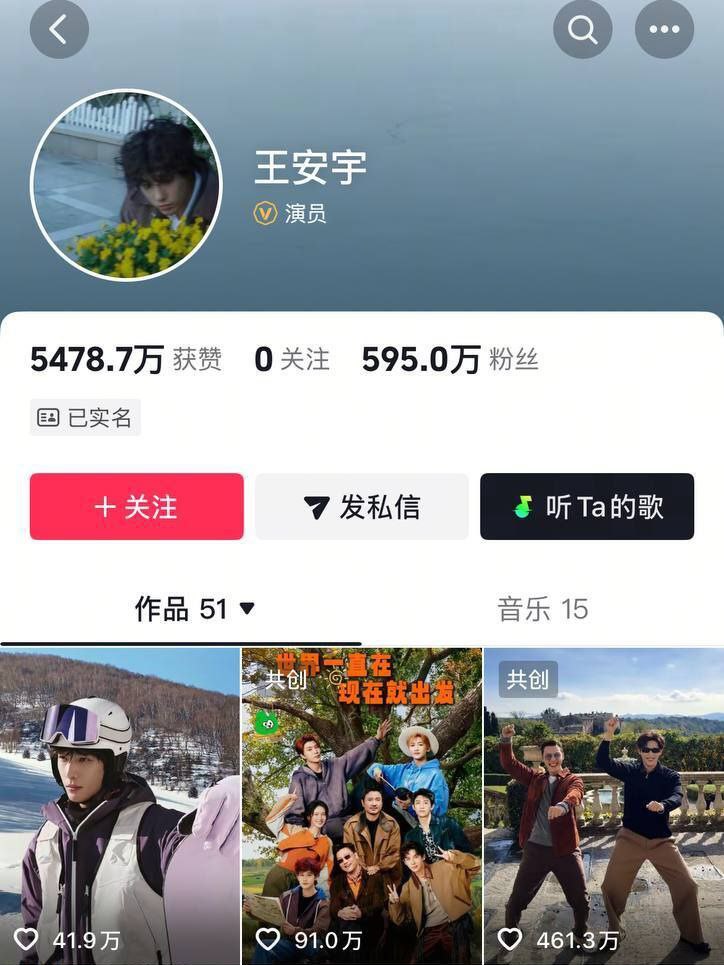 最近横店圈子彻底炸了，王安宇这个名字直接冲上热搜顶端，被网友封为新一代炮王 - 图片
