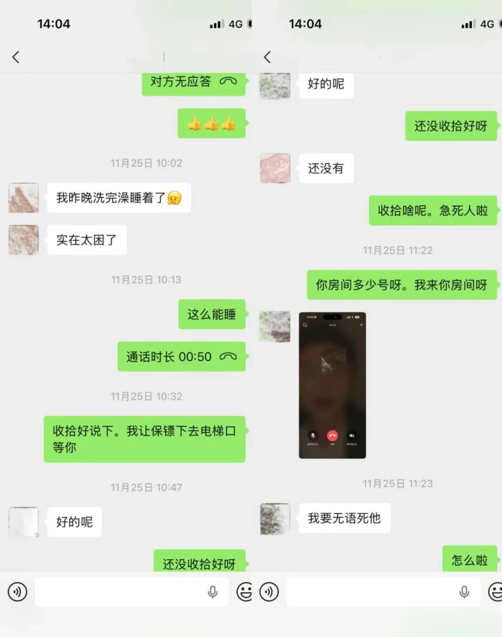 dy34w女网红：肤如凝脂的科技尤物or媚色为刃的法外狂徒？ - 图片