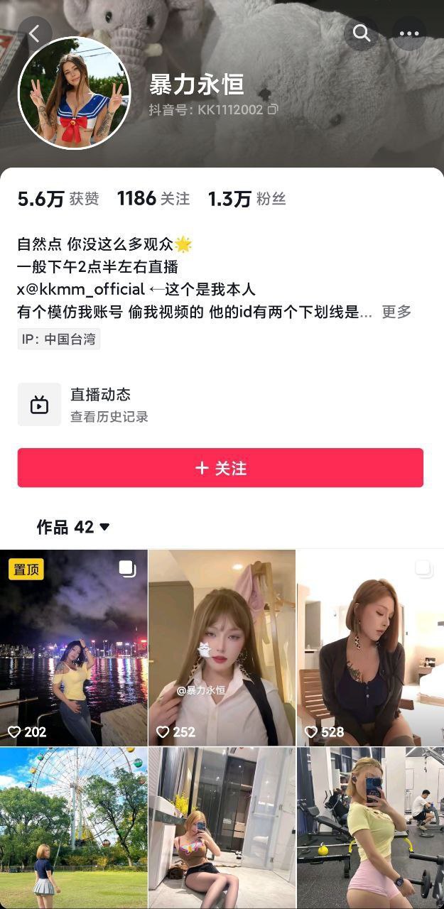抖音高颜值网红 #暴力永恒 反差BBW肥臀女神化身母狗！泄密援交视频，深喉口交调教后入啪啪，极致淫靡反差震撼流出 - 图片