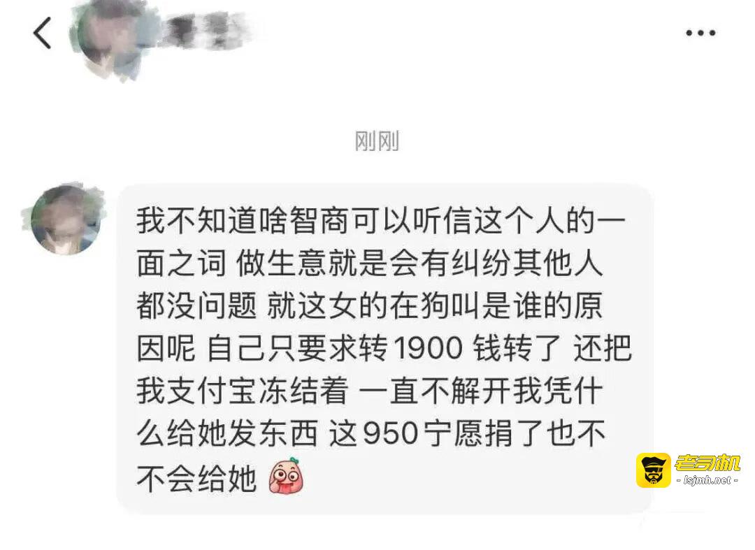 （一）什么臭要饭的都往澳洲跑！网红女偷相机被挂不知悔改，靠男人供养不够，还出来立人设诈骗 - 图片