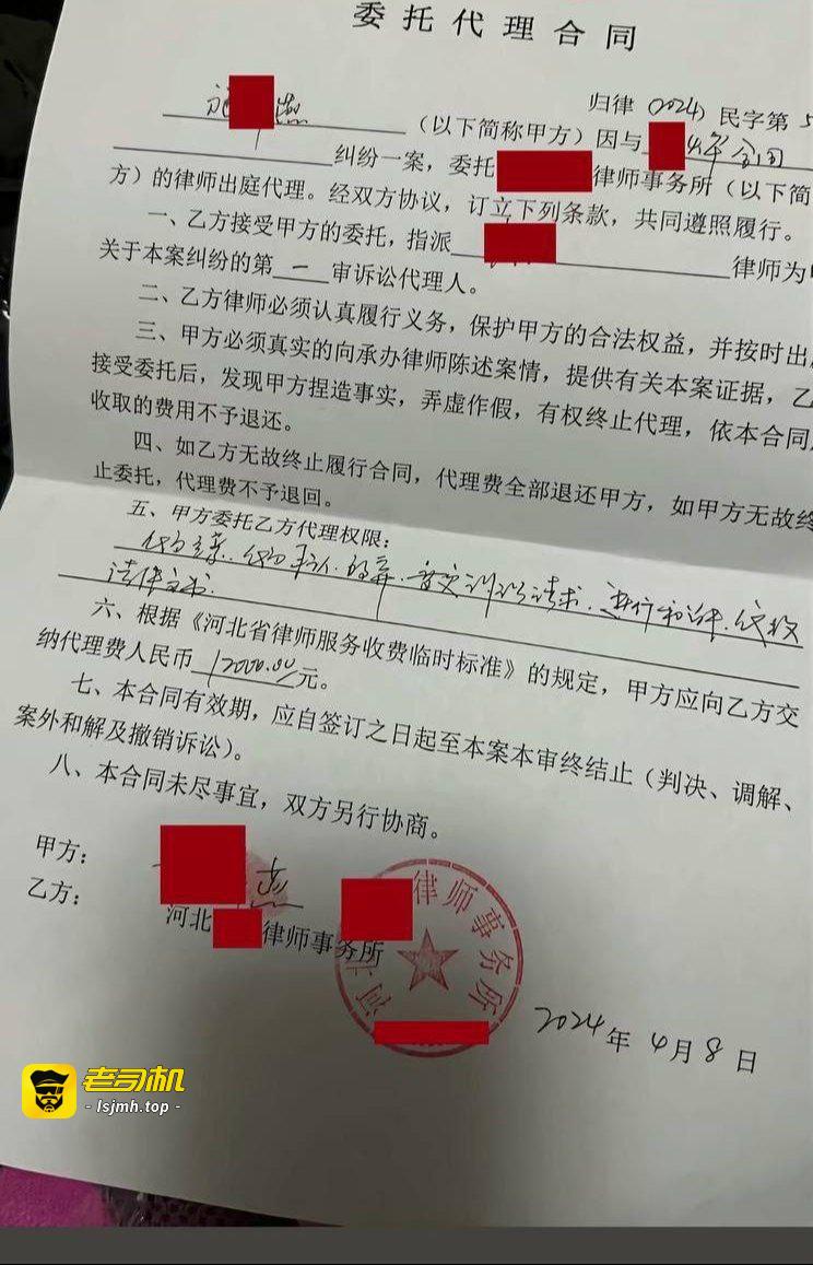 河北定州抖音网红阿火出轨榜一大哥当小三 豪车豪房喂饱后翻脸不认人 原配曝光怒锤渣女 - 图片