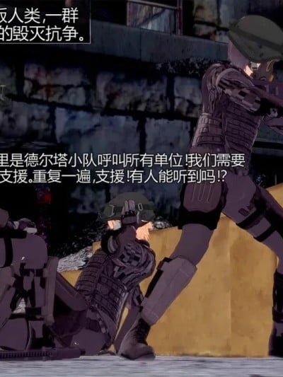 [DarkFlame]_Eris'_Betrayal漫画封面