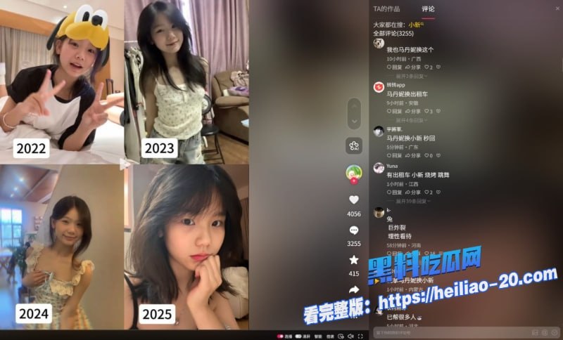 抖音百万粉甜系少女网红小新彻底塌房了！昔日清纯萌妹人设一夜崩塌，金主怒曝光酒店线下不雅视频，最新短发时期完美露脸实锤！ - 图片