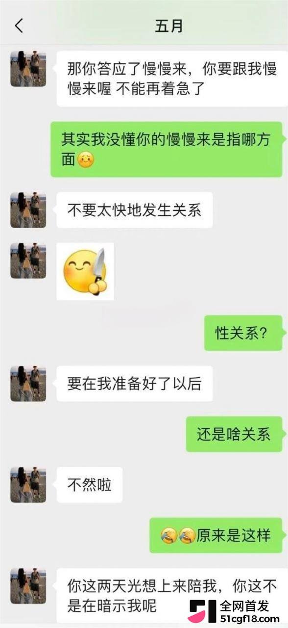 山东捞女一只白羊实锤！恋爱两周花光男友上万元，转头约炮猛男直言要被操哭，纯情人设彻底崩塌。 - 图片