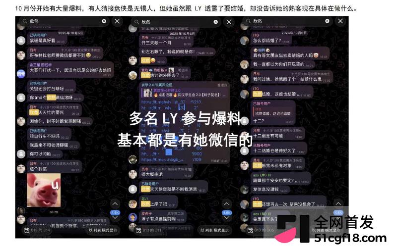 瓜友杭州出差刷同城，直接刷出眼熟网红！ 长得跟以前挂牌外围欣然几乎重合，还留过视频。 翻TG老群八百多条消息反复对，确认就是她！ 个人频道高峰几千粉，课排满、LY抢着约，不提前根本排不上。 瑜伽馆老板娘兼抖音网红，白天教瑜伽，晚上……你懂的。 - 图片