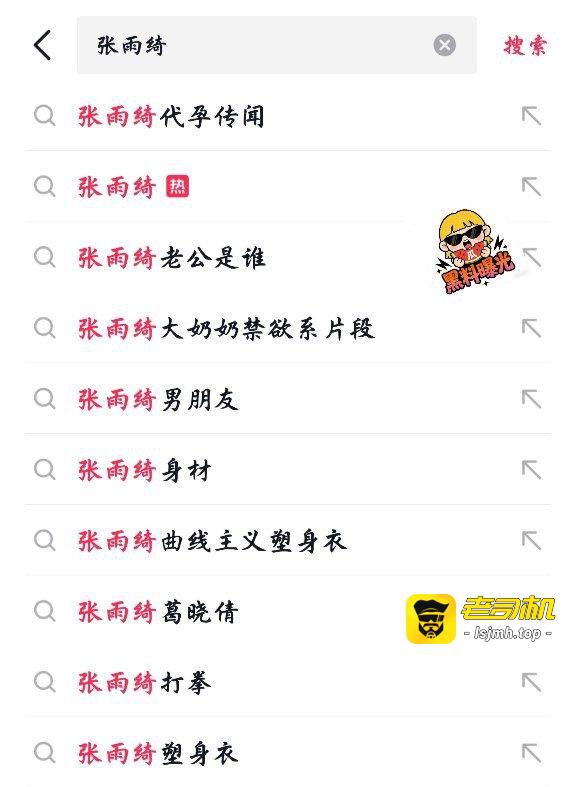 实锤叠buff！张雨绮被曝代孕+插足婚姻，龙凤胎差3个月出生，春晚紧急除名 - 图片