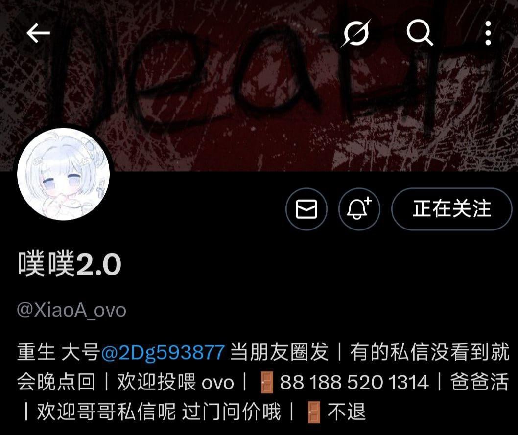 抖音女高中生林卿Cos福利姬身份暴露 巨乳露奶视频流出惊爆网络 - 图片