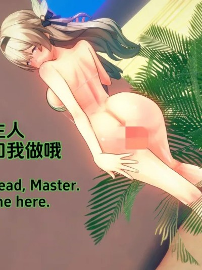 可以瑟瑟 (5)漫画封面