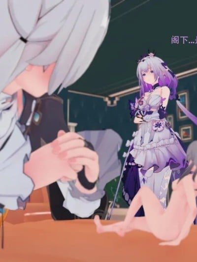 [Xu] The Herta unbirth漫画封面