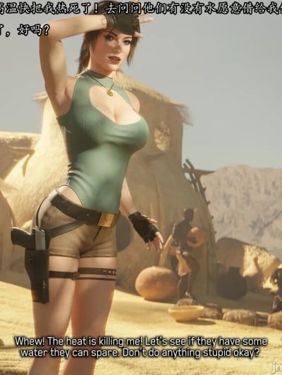 [可可爱爱瓜皮个人翻译][Currysfm] Lara Paying Reparations漫画封面