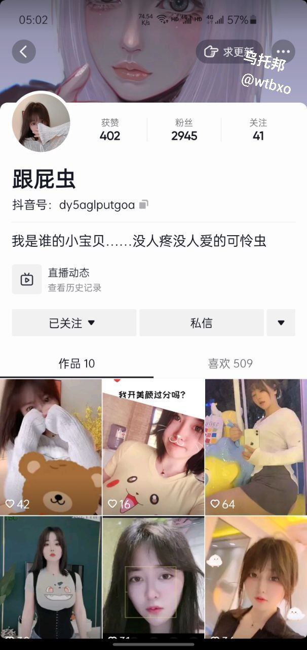 跟屁虫＆小螃蟹 巨乳童颜网红，福利直播录屏