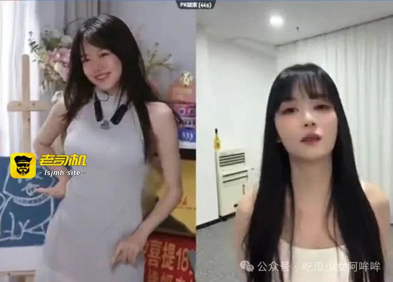 LPL女主持骆歆为提高在线人数，戴假体跳舞，周淑怡二台树奈奈都看呆了，称其太敬业了~ - 图片