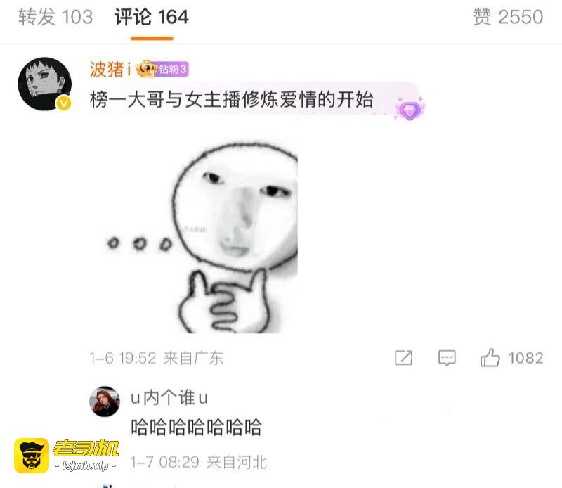 林俊杰官宣小21岁网红女友七七炸裂黑料被扒在外网做福利姬？ 已做报警处理 - 图片