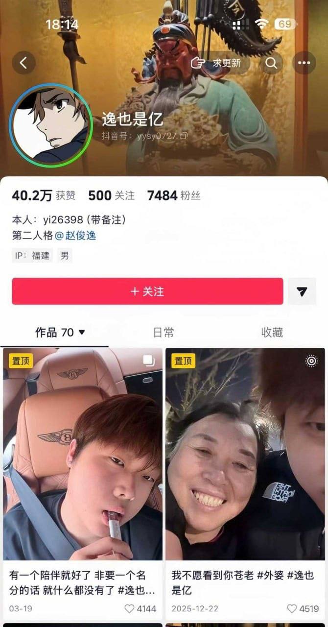深圳小网红赵俊逸疑似遭围殴事件目前仍缺官方或本人证实，现场视频显示其头部、面部受伤，场面混乱 - 图片