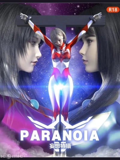 Paranoia 6 Part1漫画封面
