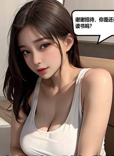 [AI系列] 平凡奇遇记漫画封面