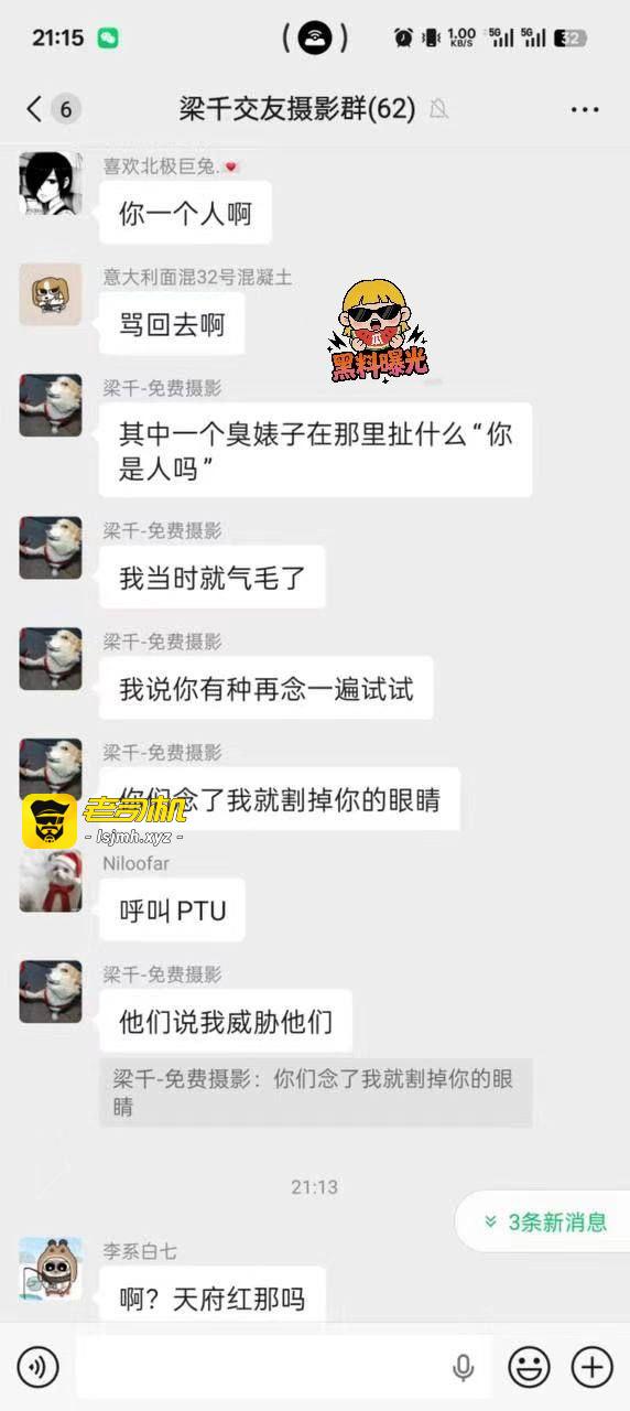 炸裂！成都天府红摄影师暴打多名《鬼灭之刃》coser，现场堪比修罗场 - 图片