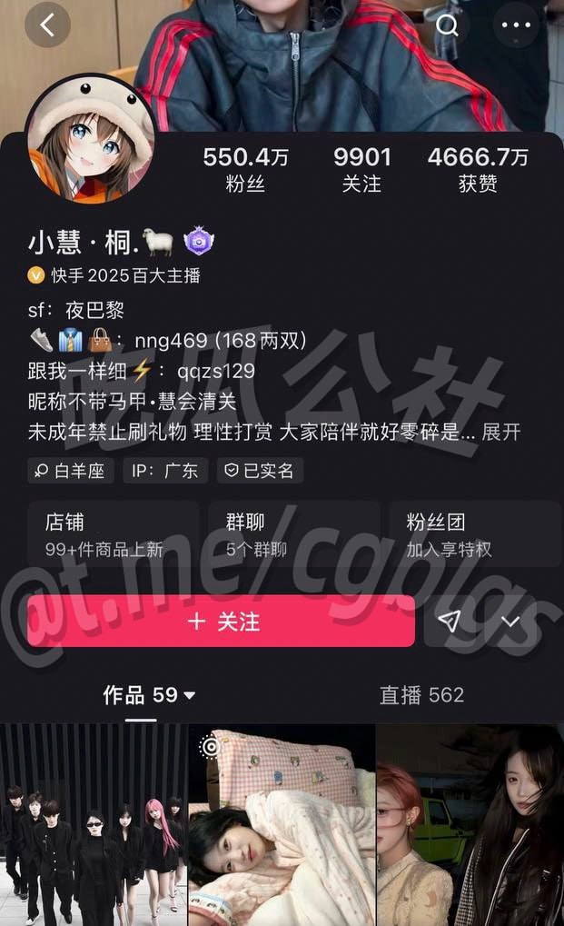 抖音252万粉男网红璇子真名王璇塌房！