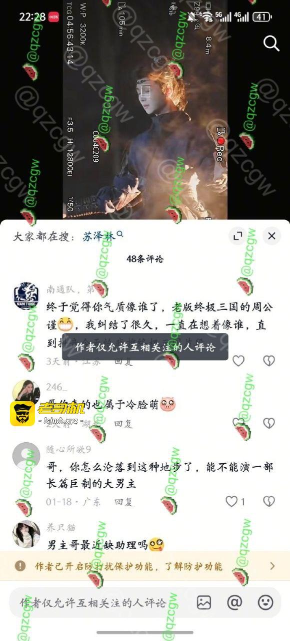 男演员 苏泽林 出轨多人还偷偷拍上床性爱留作纪念 约炮感染了性病还故意隐瞒传播爆料曝光合集 - 图片